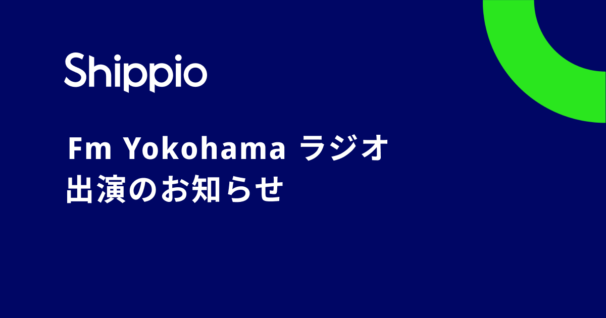 ALFALINK presents「RADIO LINK」に代表の佐藤が出演しました