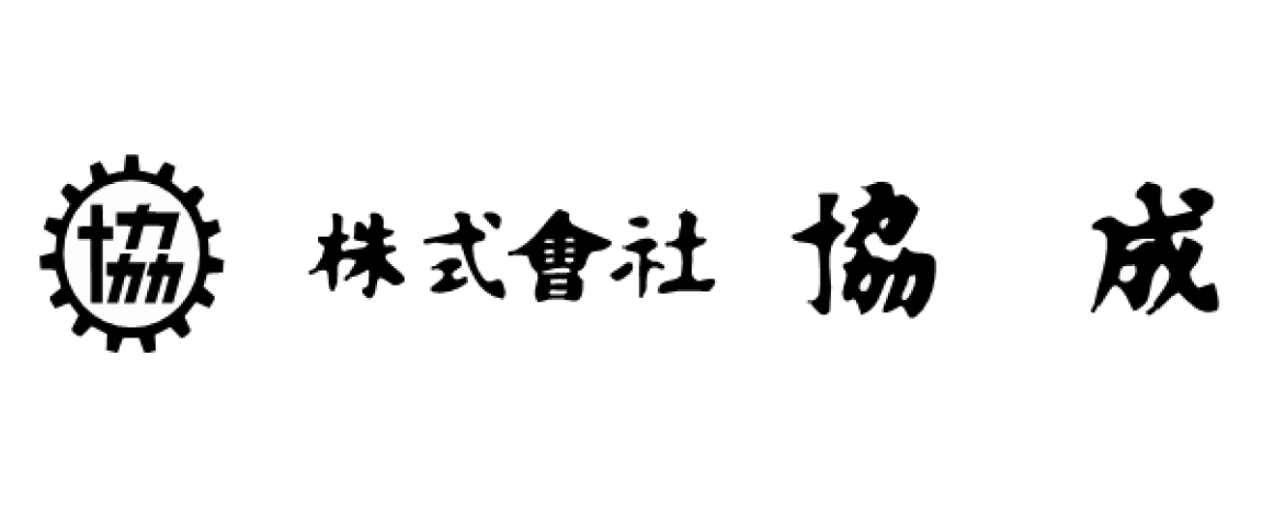 株式会社協成