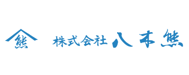 (日本語) 株式会社八木熊