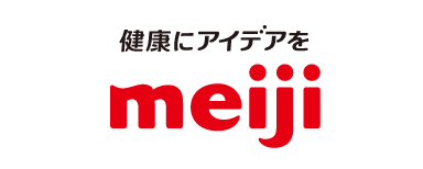 健康にアイデアをmeiji